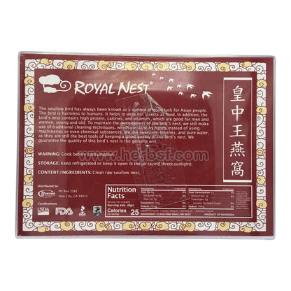 HMT Premium Indonisia Swallow Bird's Nest 5A Royal Gift Box 8oz (226g)