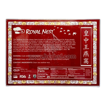 HMT Premium Indonisia Swallow Bird's Nest 5A Royal Gift Box 8oz (226g)